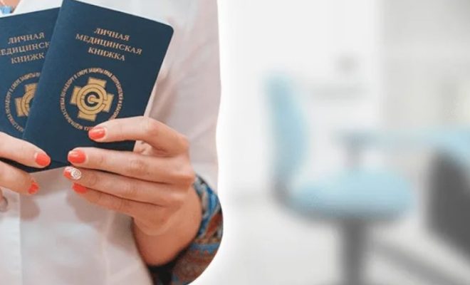 Виды медицинских книжек для работников разных профессий - 1
